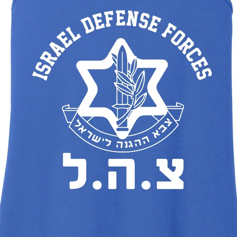 Israel Defense Forces Jewish Star Ladies Essential Tank