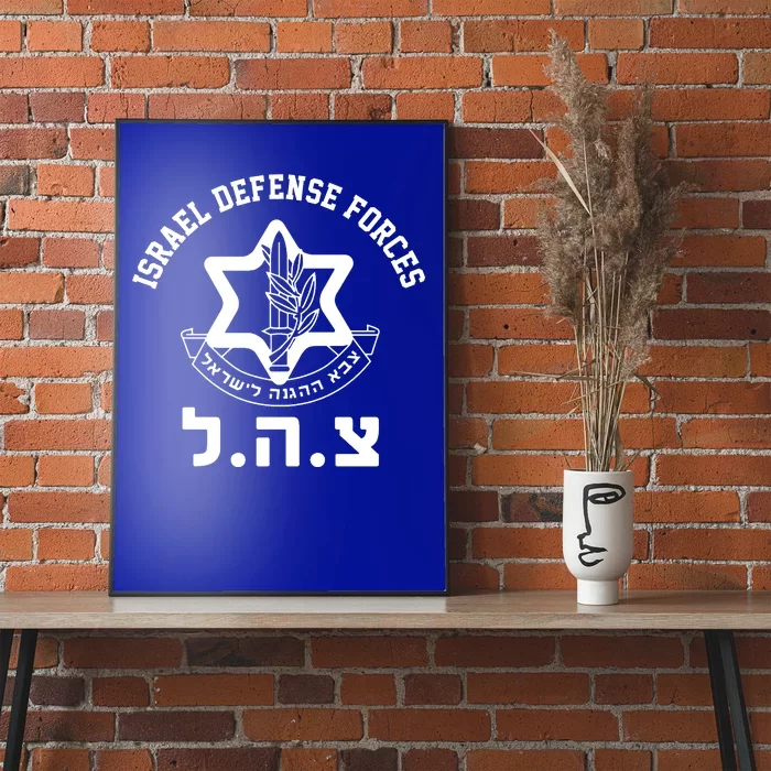 Israel Defense Forces Jewish Star Poster