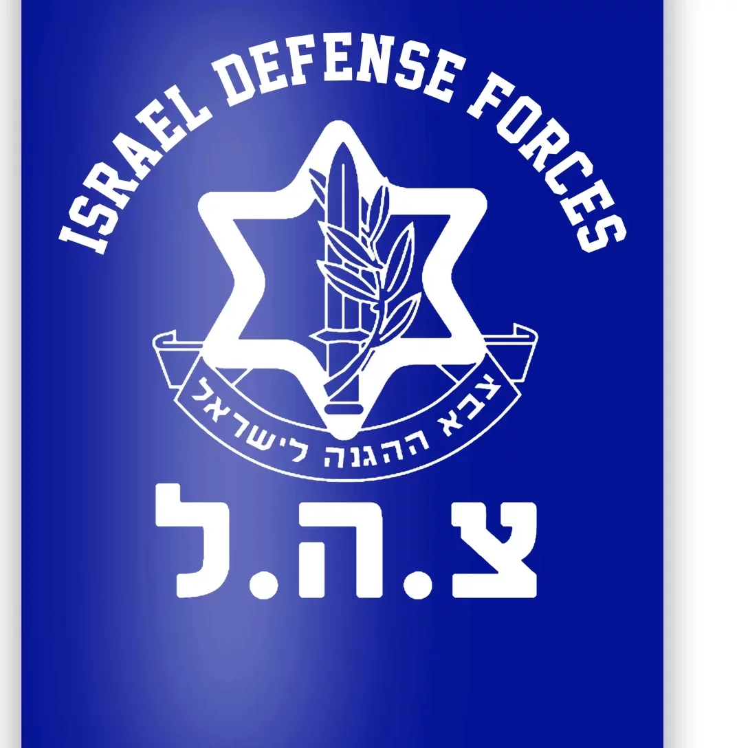 Israel Defense Forces Jewish Star Poster