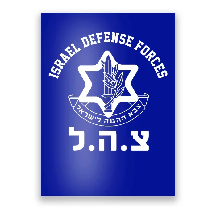 Israel Defense Forces Jewish Star Poster