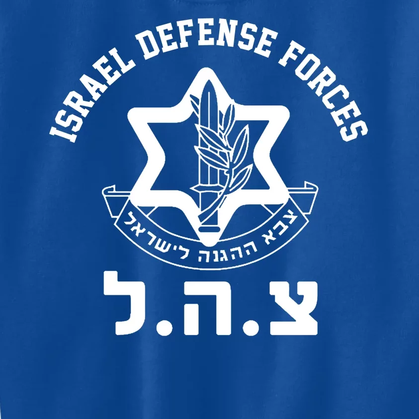 Israel Defense Forces Jewish Star Kids Sweatshirt