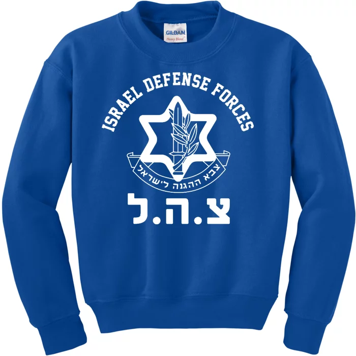 Israel Defense Forces Jewish Star Kids Sweatshirt