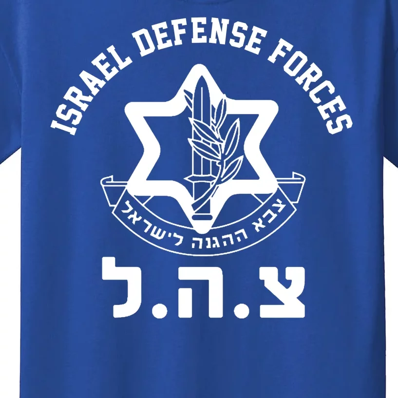 Israel Defense Forces Jewish Star Kids T-Shirt