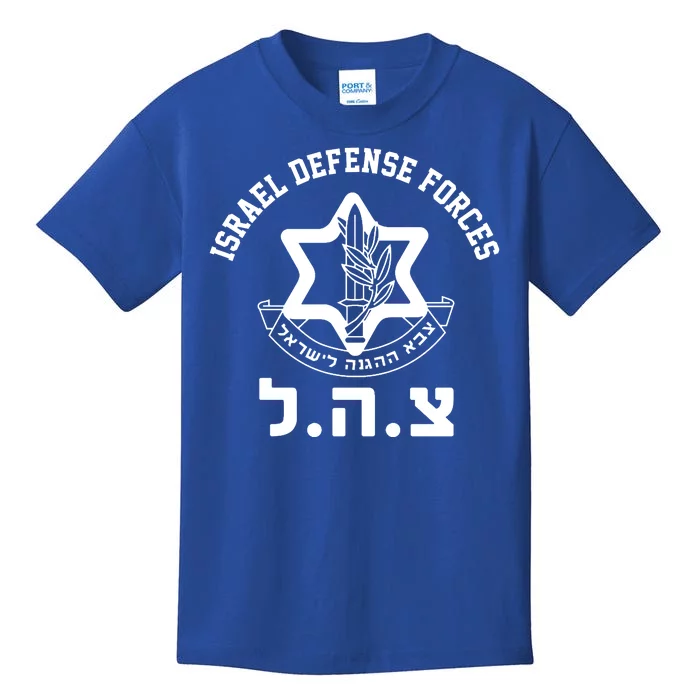 Israel Defense Forces Jewish Star Kids T-Shirt