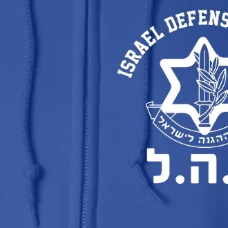 Israel Defense Forces Jewish Star Full Zip Hoodie