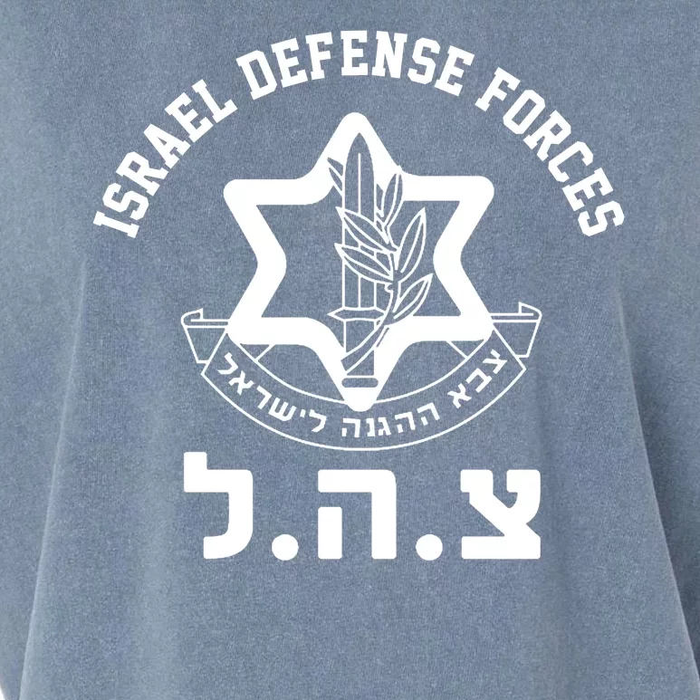 Israel Defense Forces Jewish Star Garment-Dyed Women's Muscle Tee