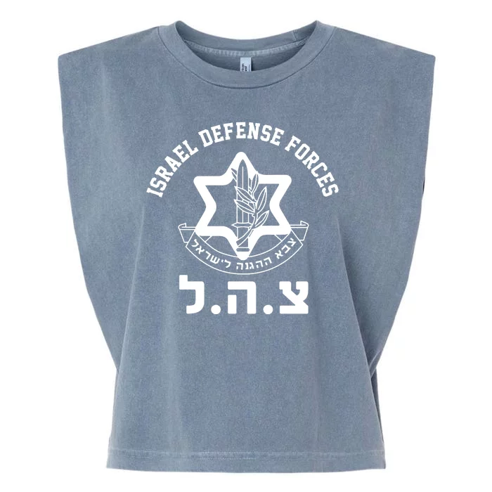 Israel Defense Forces Jewish Star Garment-Dyed Women's Muscle Tee