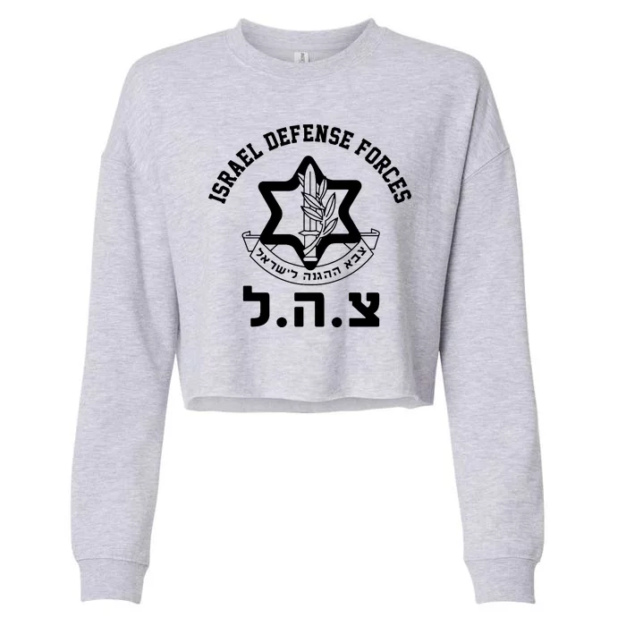 Israel Defense Forces Jewish Star Cropped Pullover Crew