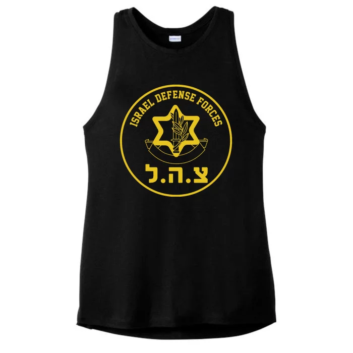 Israel Defense Forces Ladies Tri-Blend Wicking Tank