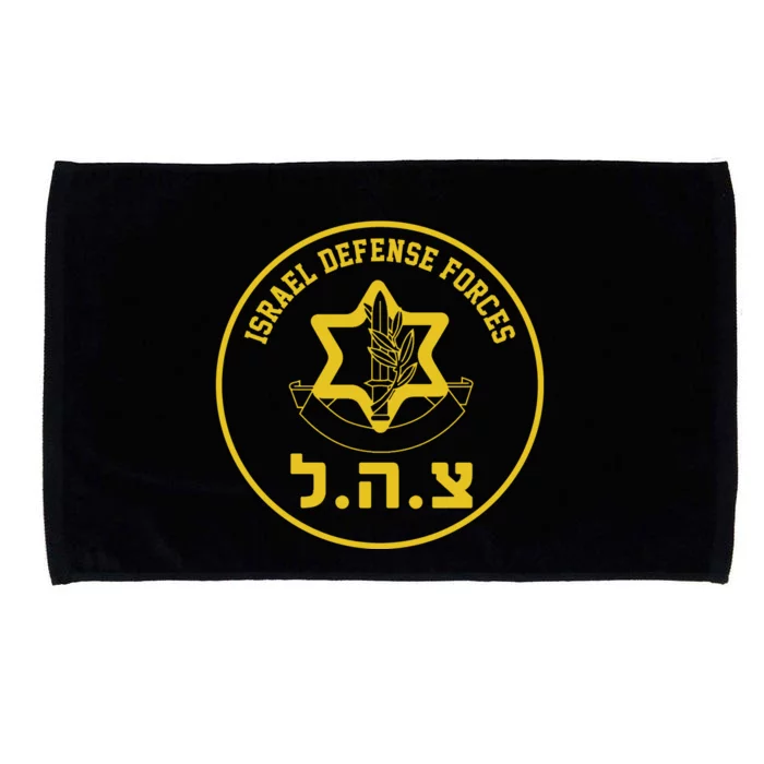 Israel Defense Forces Microfiber Hand Towel