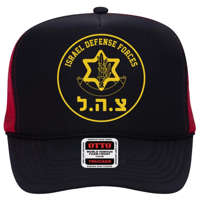 Israel Defense Forces High Crown Mesh Trucker Hat