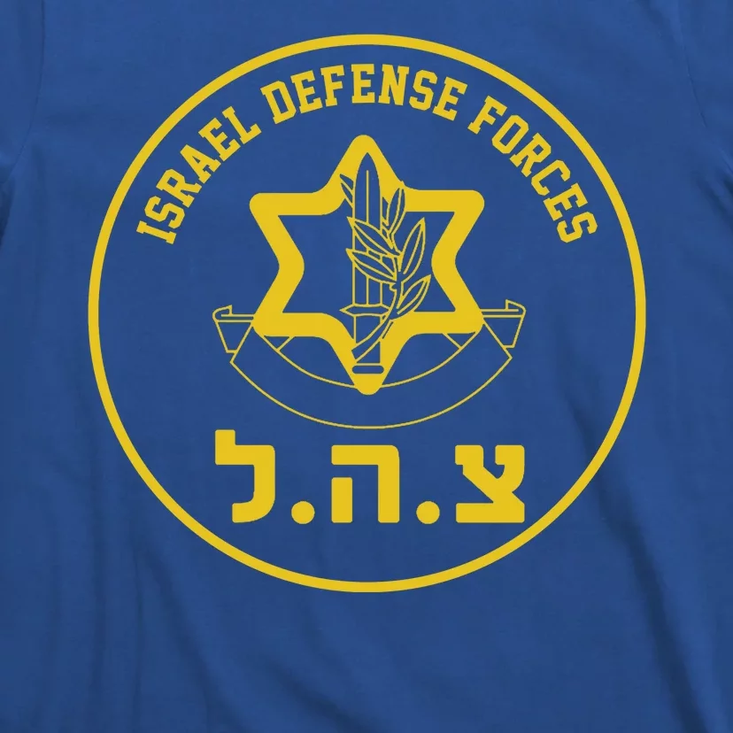 Israel Defense Forces T-Shirt