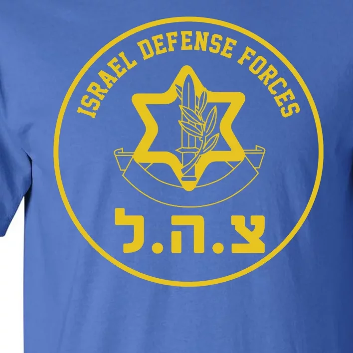 Israel Defense Forces Tall T-Shirt