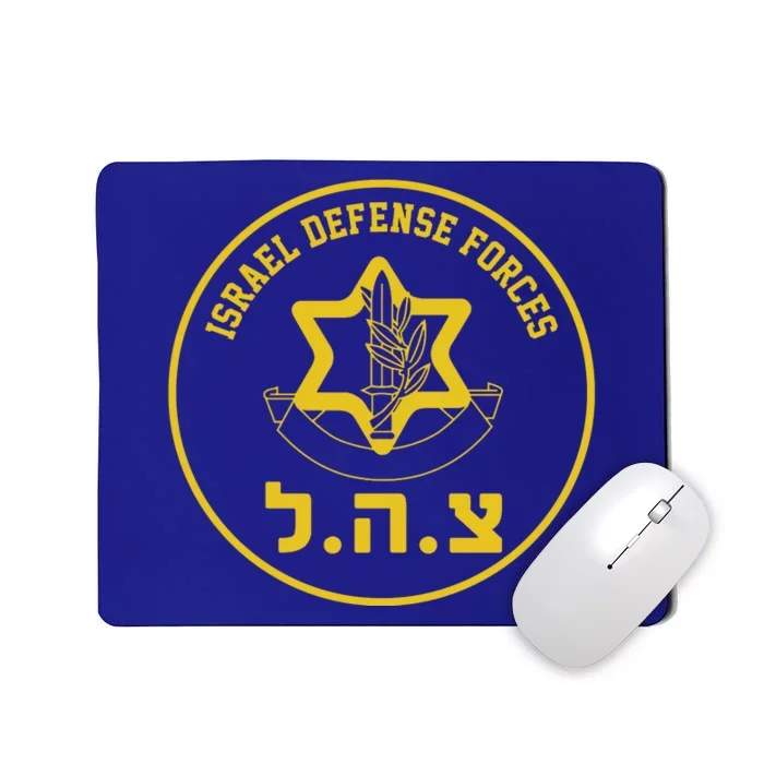 Israel Defense Forces Mousepad