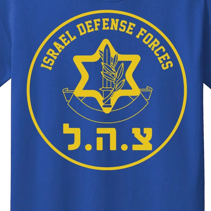 Israel Defense Forces Kids T-Shirt