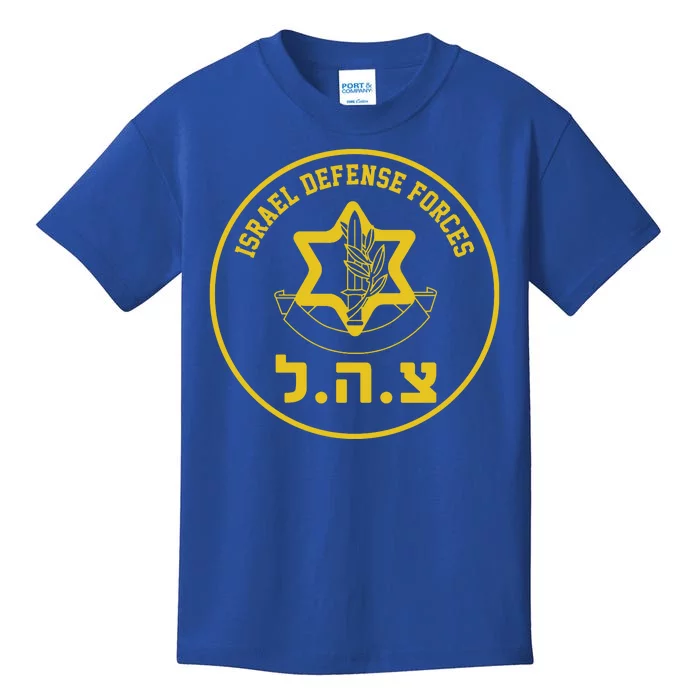 Israel Defense Forces Kids T-Shirt