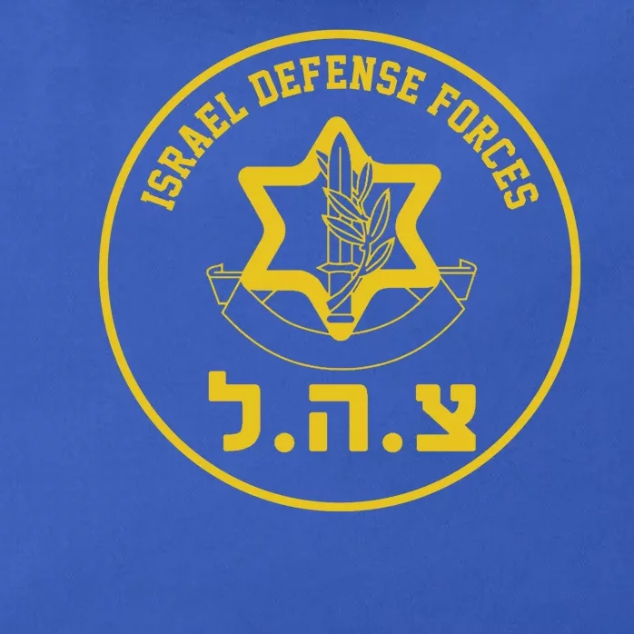 Israel Defense Forces Zip Tote Bag