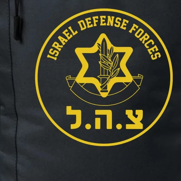 Israel Defense Forces Daily Commute Backpack