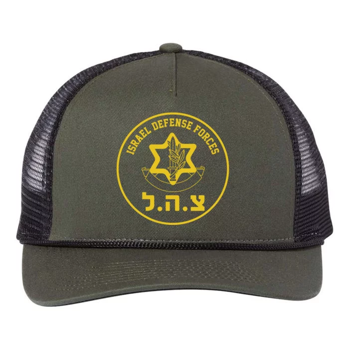 Israel Defense Forces Retro Rope Trucker Hat Cap