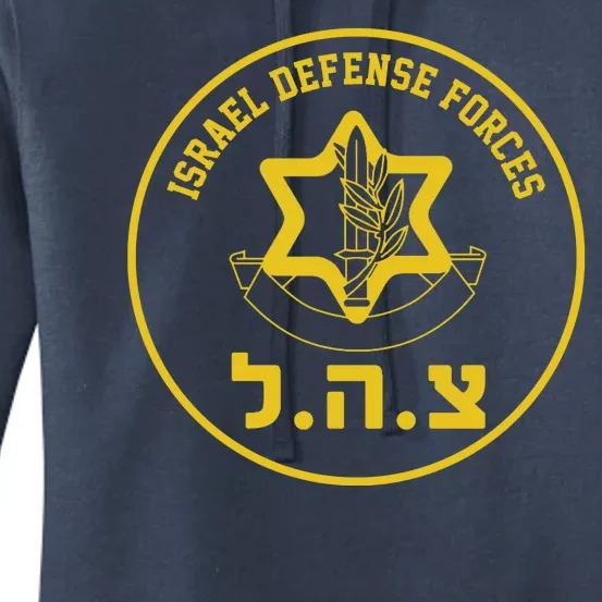 Israel Defense Forces Women's Pullover Hoodie