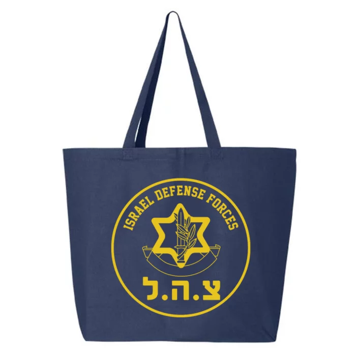 Israel Defense Forces 25L Jumbo Tote