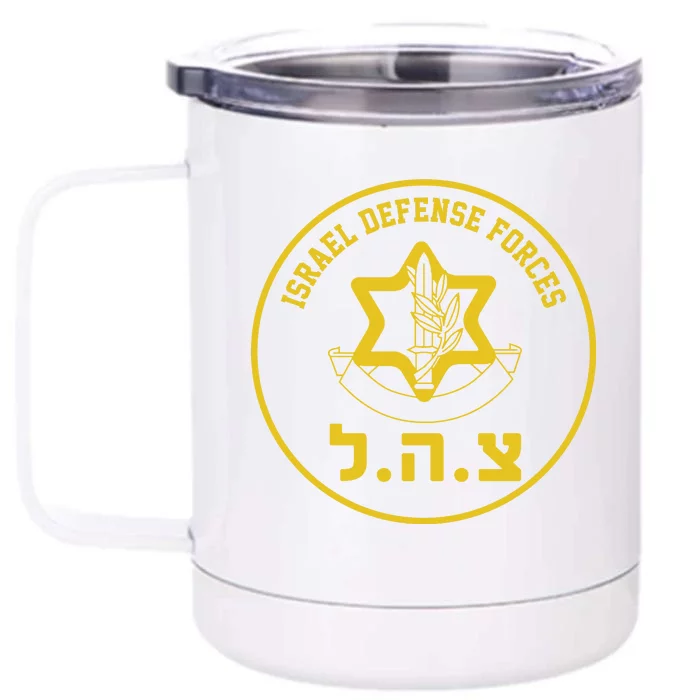 Israel Defense Forces Front & Back 12oz Stainless Steel Tumbler Cup