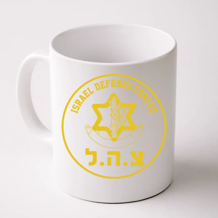 Israel Defense Forces Front & Back Coffee Mug