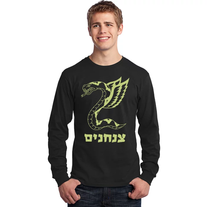 Israel Defense Forces Insignia Long Sleeve Shirt