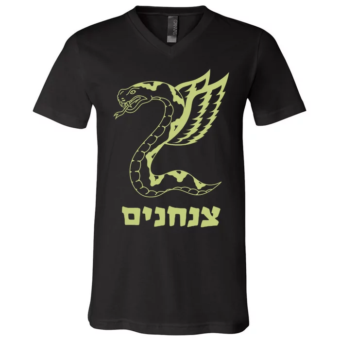 Israel Defense Forces Insignia V-Neck T-Shirt