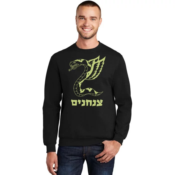 Israel Defense Forces Insignia Tall Sweatshirt