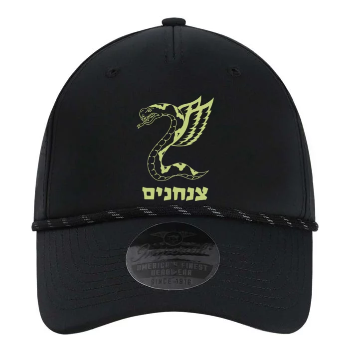 Israel Defense Forces Insignia Performance The Dyno Cap