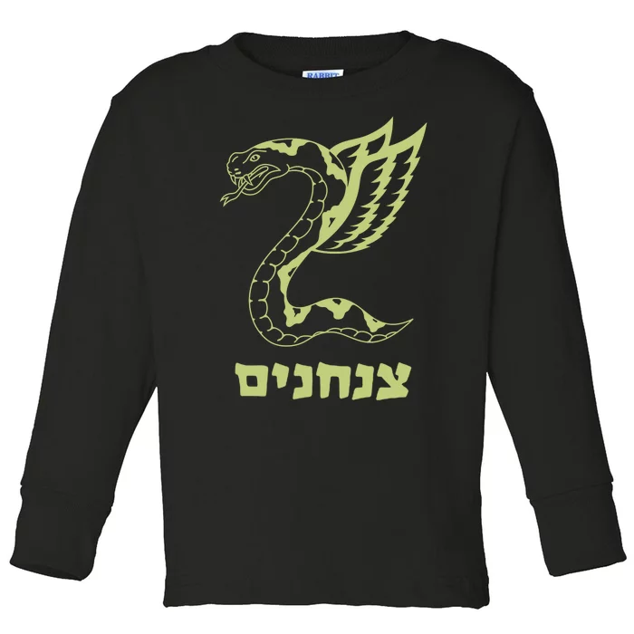 Israel Defense Forces Insignia Toddler Long Sleeve Shirt