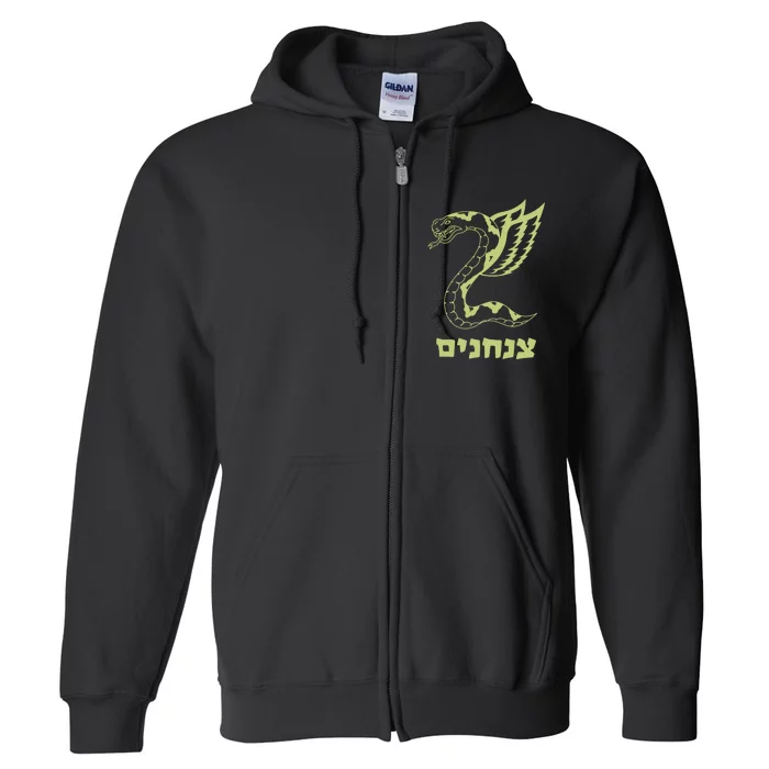 Israel Defense Forces Insignia Full Zip Hoodie