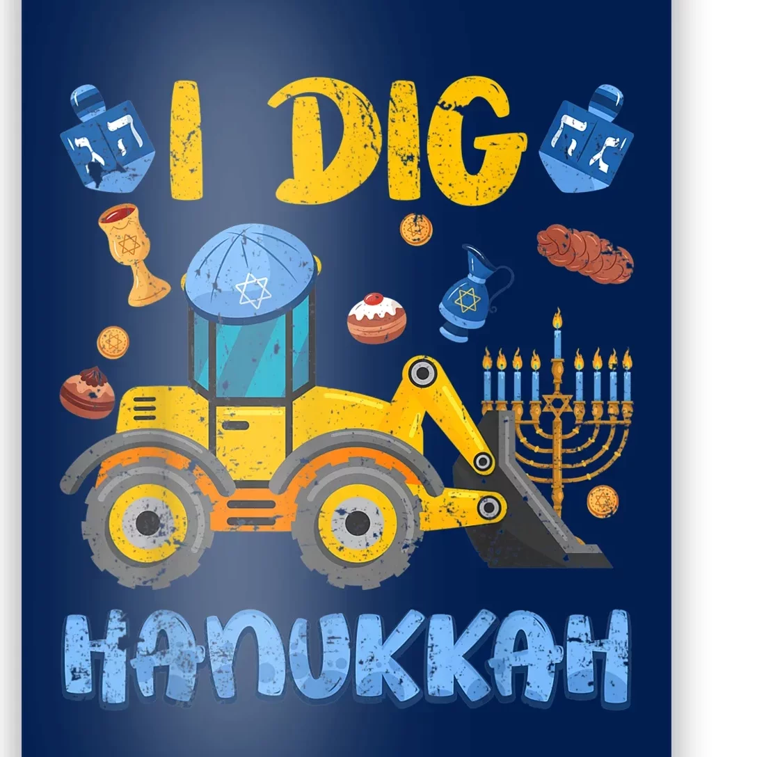 I Dig Hanukkah Excavator Construction Toddler  Boys Gift Poster