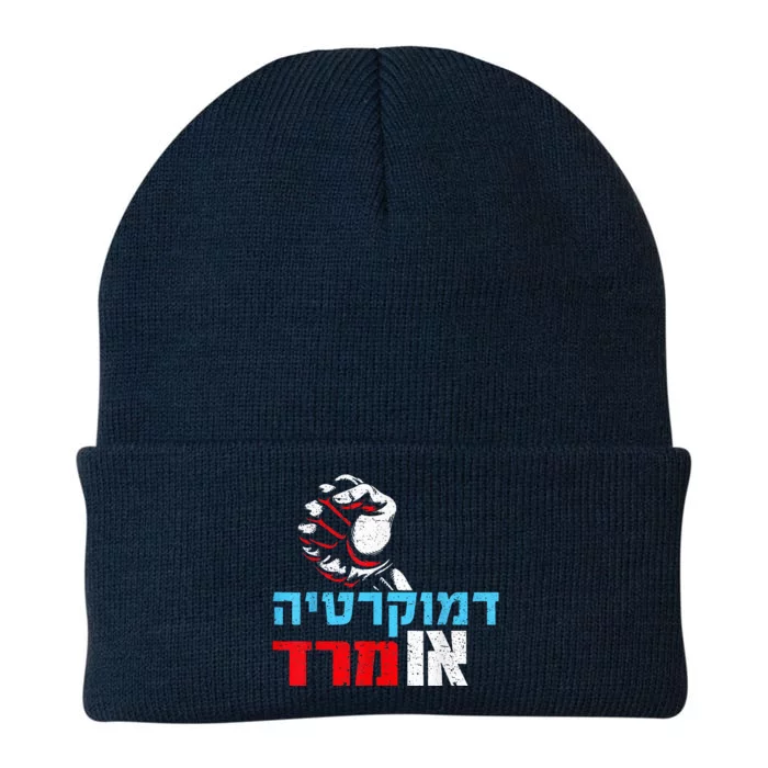 Israel Democracy Hebrew Font Democracy Distressed Style Knit Cap Winter Beanie