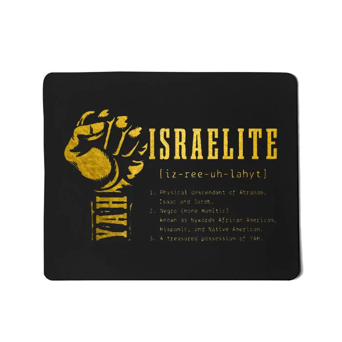 Israelite Definition Hebrew Judah Yah Israel Mousepad