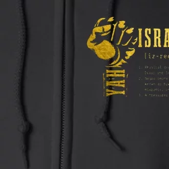 Israelite Definition Hebrew Judah Yah Israel Full Zip Hoodie