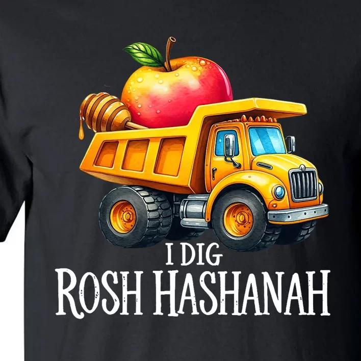 I Dig Rosh Hashanah Dump Truck Apples Honey Jewish New Year Tall T-Shirt