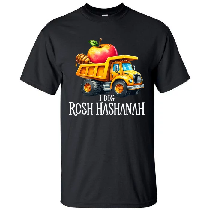 I Dig Rosh Hashanah Dump Truck Apples Honey Jewish New Year Tall T-Shirt