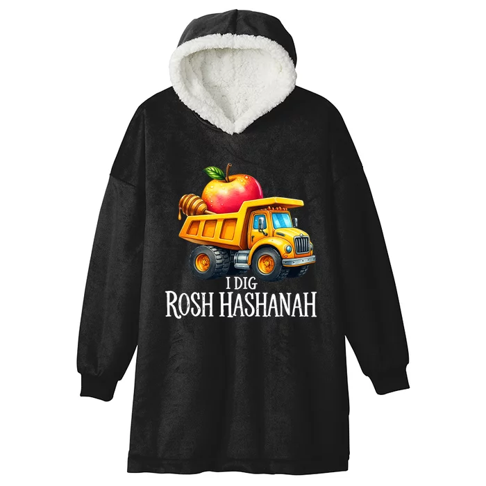 I Dig Rosh Hashanah Dump Truck Apples Honey Jewish New Year Hooded Wearable Blanket