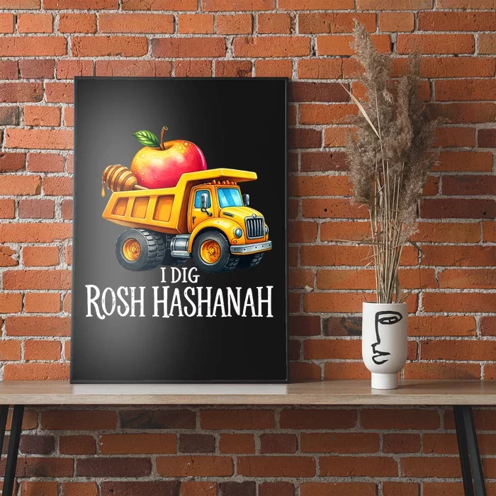 I Dig Rosh Hashanah Dump Truck Apples Honey Jewish New Year Poster