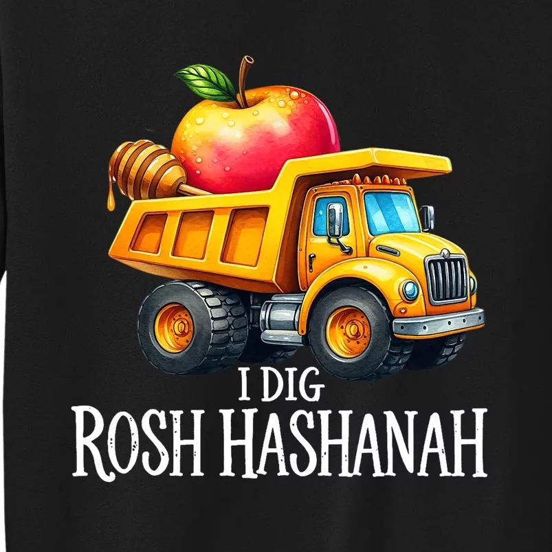 I Dig Rosh Hashanah Dump Truck Apples Honey Jewish New Year Tall Sweatshirt