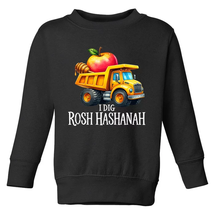 I Dig Rosh Hashanah Dump Truck Apples Honey Jewish New Year Toddler Sweatshirt