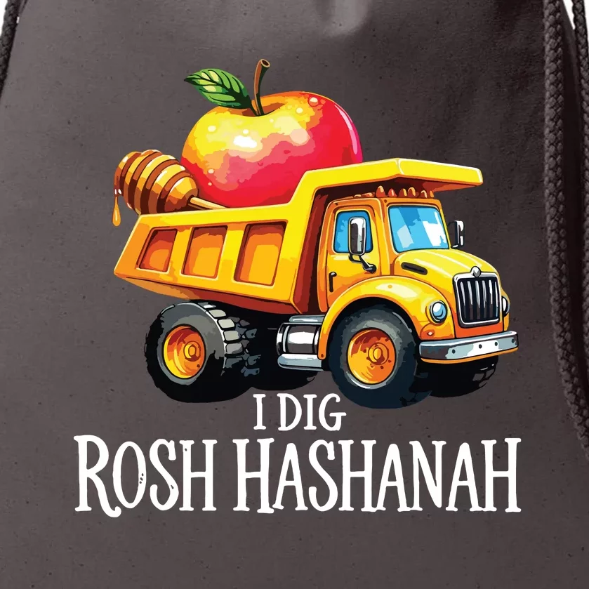 I Dig Rosh Hashanah Dump Truck Apples Honey Jewish New Year Drawstring Bag