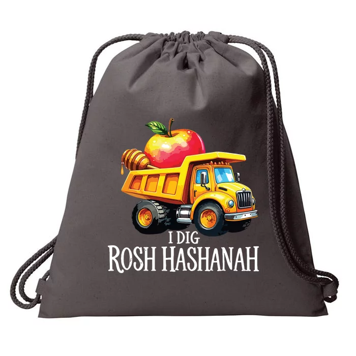 I Dig Rosh Hashanah Dump Truck Apples Honey Jewish New Year Drawstring Bag