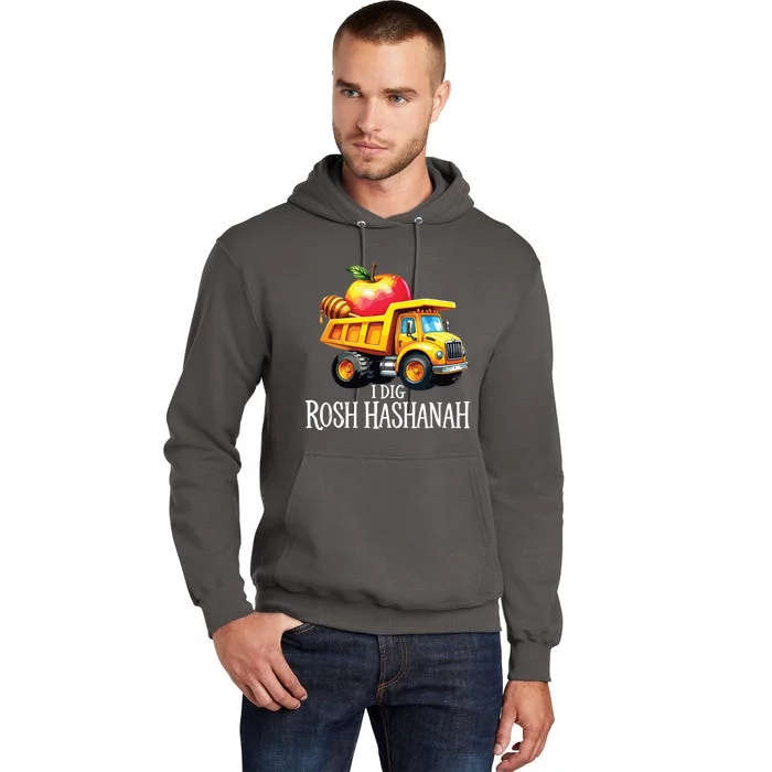 I Dig Rosh Hashanah Dump Truck Apples Honey Jewish New Year Tall Hoodie