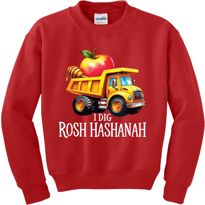 I Dig Rosh Hashanah Dump Truck Apples Honey Jewish New Year Kids Sweatshirt