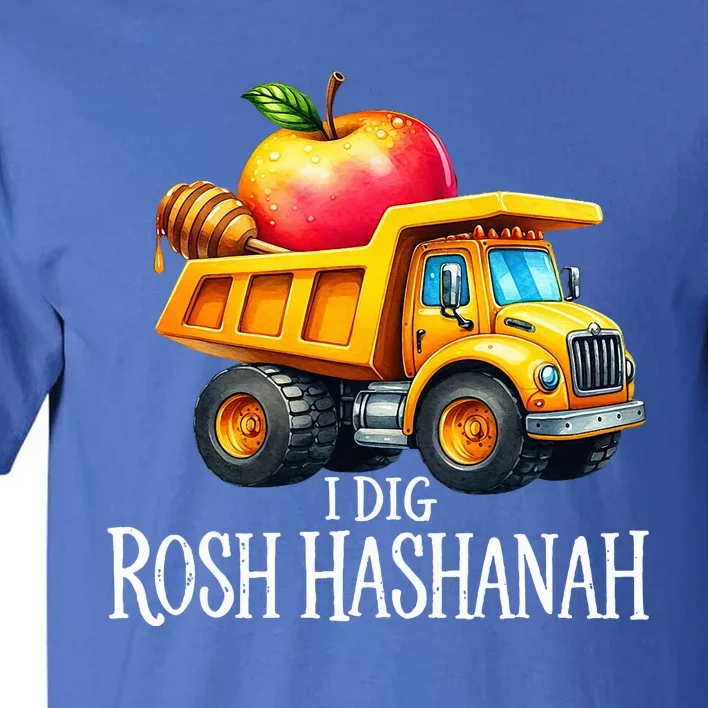 I Dig Rosh Hashanah Dump Truck Apples Honey Jewish New Year Tall T-Shirt