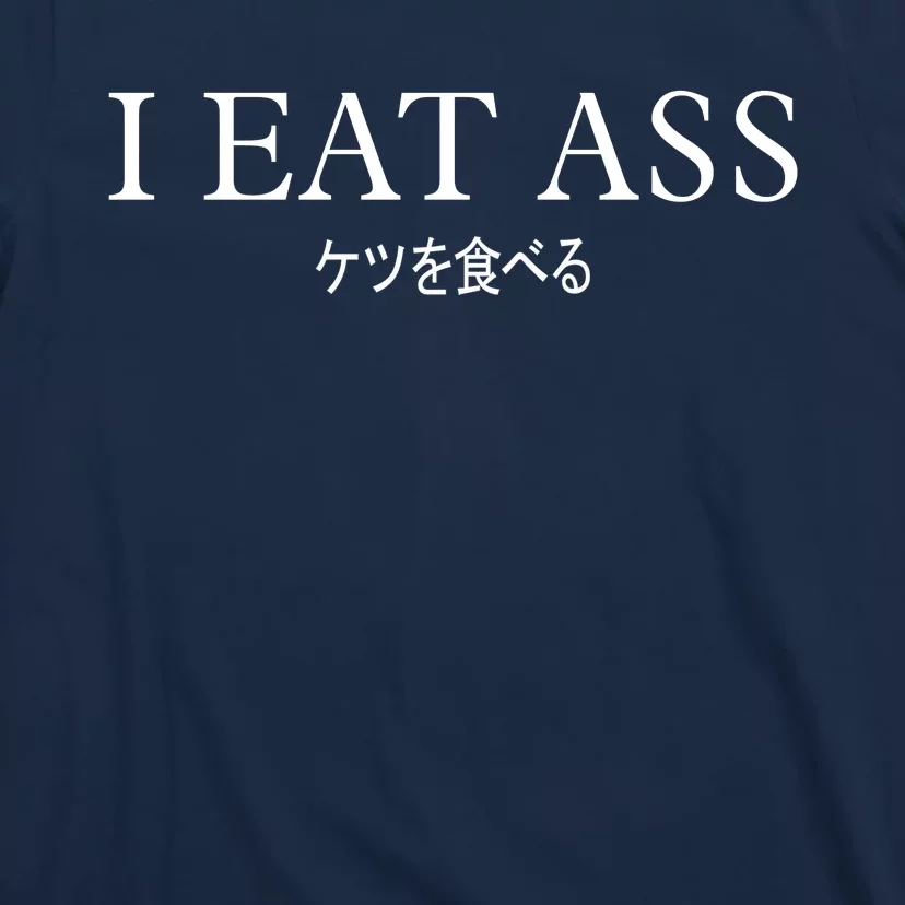 I Eat Ass T-Shirt