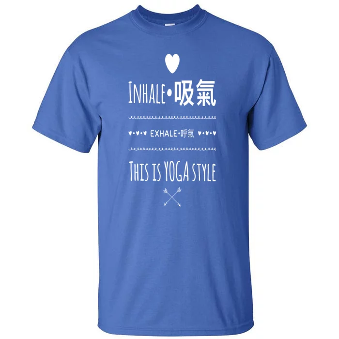 Inhale Exhale Yoga Tee Great Gift Tall T-Shirt